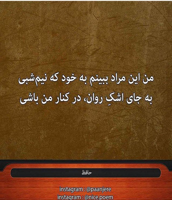 مینی شعر (332)