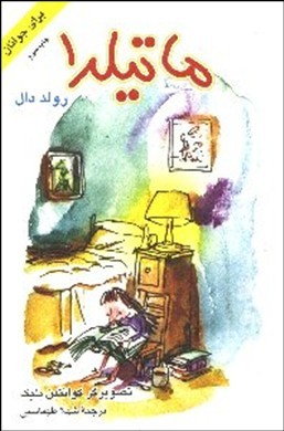 پاراگراف کتاب (27)