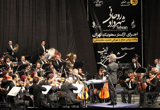 اجرای ارکستر سمفونیک تهران در تبریز‎