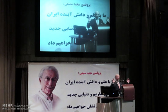 عکس: بزرگداشت پروفسور مجید سمیعی