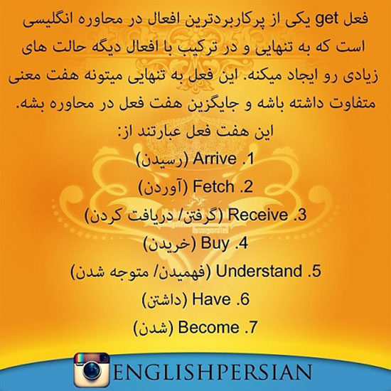 جملات رایج فارسی در انگلیسی (33)