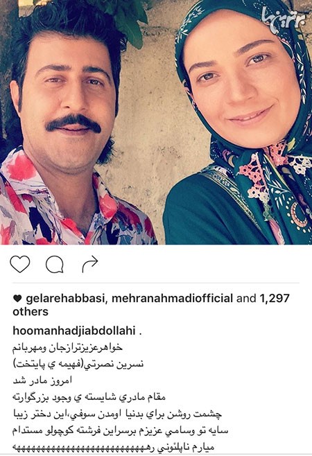 چهره ها در شبکه‌های اجتماعی (352)