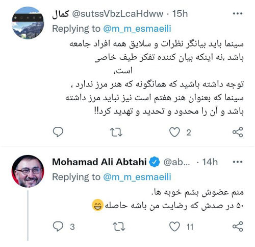 اتفاق وحشتناک در انتظار سینمای ایران