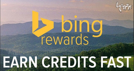 کسب و کار موفق با Bing.com