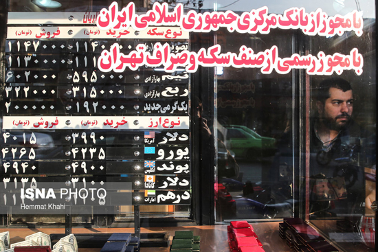 بازار خرید و فروش ارز در میدان فردوسی