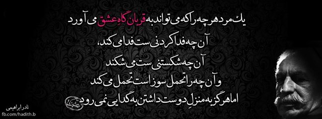 مینی شعر (61)