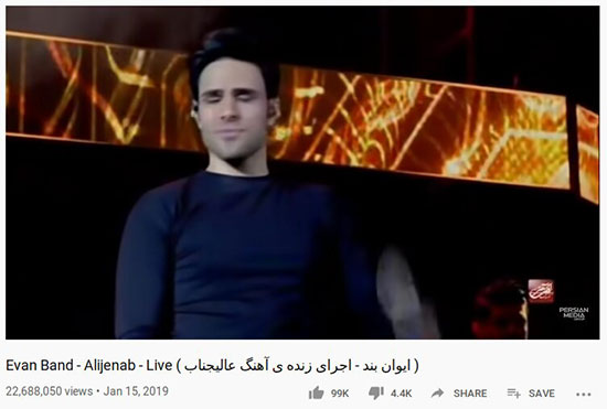 این موزیک‌ویدئو‌های خواننده‌های ایرانی، یوتیوب را تکان دادند