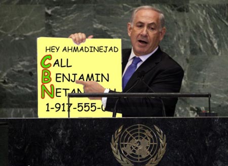 سوژه نقاشی نخست وزیر اسرائیل درباره ایران