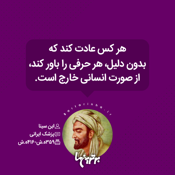 هایلایت (۵۲۰)