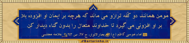 آبی آرام معنویت (16)