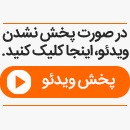 طعنه سنگین مازیار زارع به ماجرای خوزستان