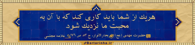 آبی آرام معنویت (20)