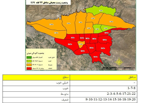 پرسروصداترين مناطق تهران