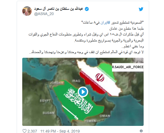 ادعای شاهزاده سعودی درباره نابودی ۸ ساعته ایران!
