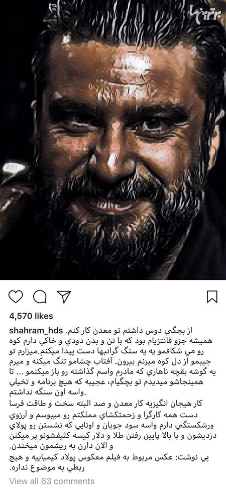 چهره‌ها در شبکه‌های اجتماعی (۶۸۳)