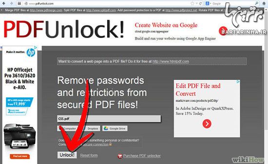 روش های باز کردن قفل فایل PDF ؛ قسمت دوم