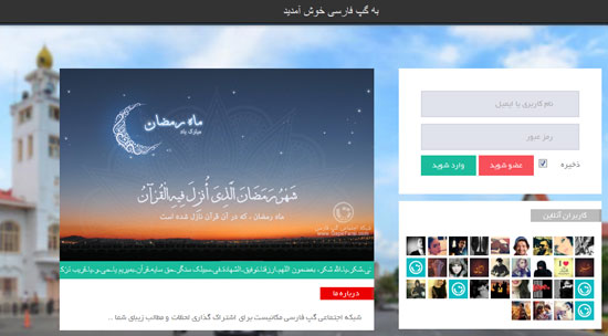کارآفرینی دیجیتالی شبکه‌های اجتماعی ایرانی