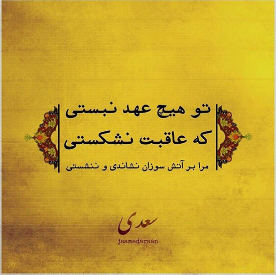 مینی شعر (285)