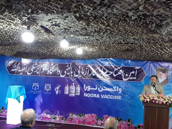 رونمایی از یک واکسن دیگر در ایران