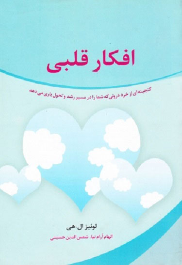 پاراگراف کتاب (124)