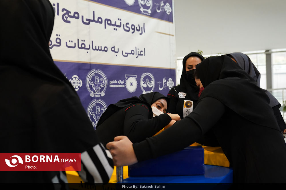 قابی جذاب از اردوی مچ‌اندازی زنان ایرانی
