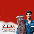 قالیشویی زیبا - چی بپوشم
