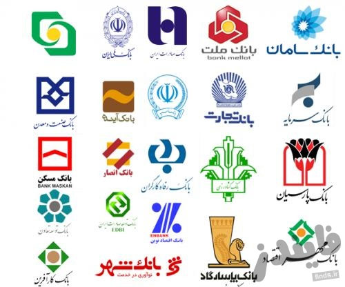 اسرار محبوبیت پنج بانک مشهور ایرانی