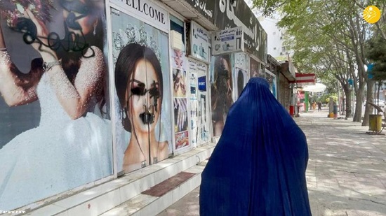 تخریب چهره زنان در حکومت طالبان