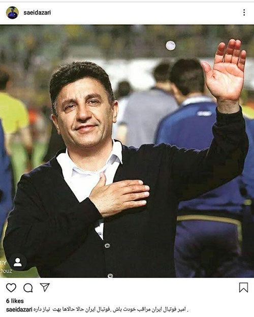 آذری به قلعه‌نویی: فوتبال ایران به تو نیاز دارد