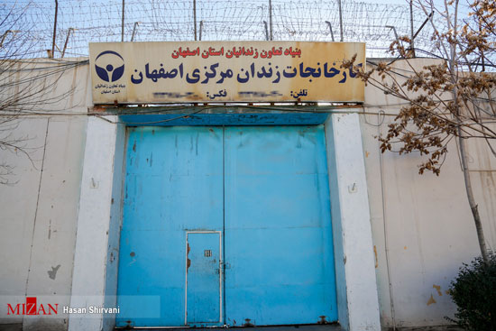 کارگاه‌های تولید صنایع دستی زندان اصفهان