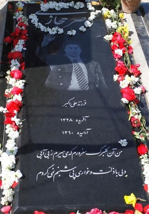 من آن گلبرگ مغرورم ...
