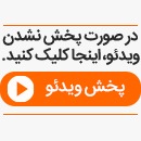 تصاویری دیدنی از دریاچه گدازه‌های آتشفشانی