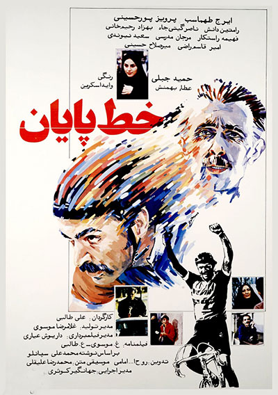 مروری بر فیلم‌های ورزشی تاریخ سینمای ایران