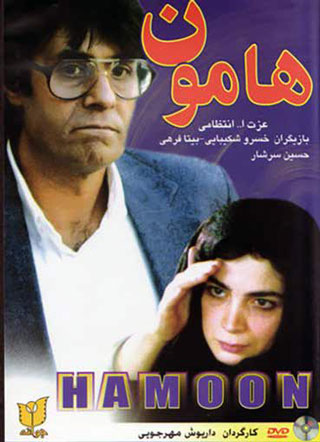 سینمای اجتماعی ایران و همه داشته ها و نداشته هایش (1)
