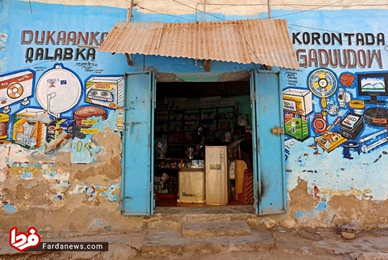 ویترین‌های عجیب مغازه‌ها در سومالی