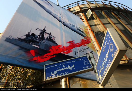 بنرهای «عنایت آمریکایی» در تهران +عکس