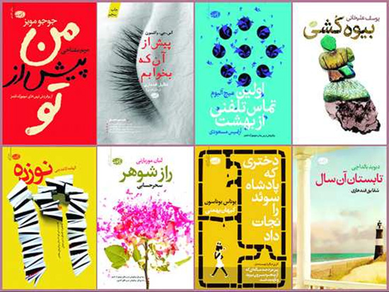 چرا ایرانی‌ها رمان ایرانی نمی‌خوانند؟