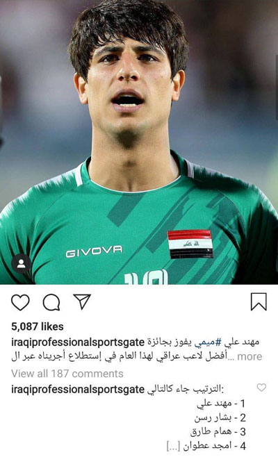 بشار رسن بهترین بازیکن سال عراق نشد