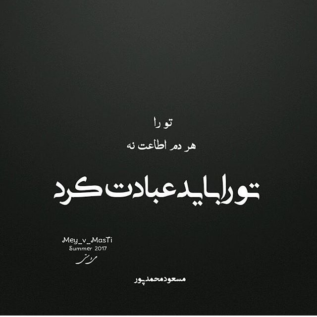 مینی شعر (428)