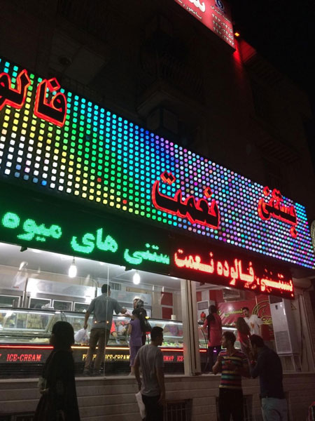5 پیشنهاد برای بستنی خورهای تهرانی