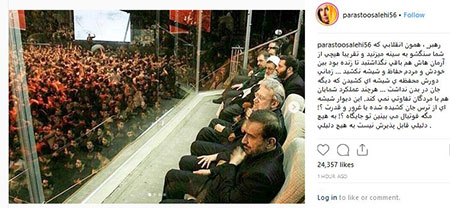 انتقاد از علی لاریجانی بخاطر یک عکس حاشیه ساز