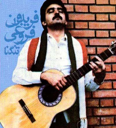 بررسی روند تلفیق در موسیقی معاصر ایران