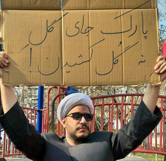 روحانی باحال را ببینید