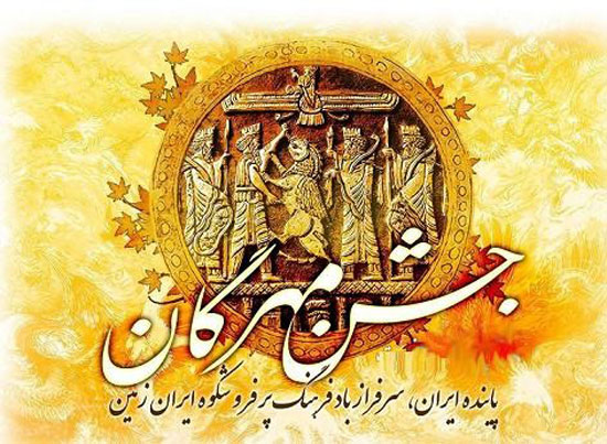 16 مهر - 8 اکتبر؛ در تاریخ چه گذشت؟