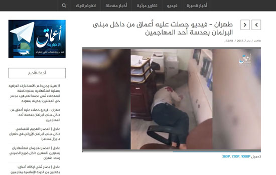 ردپای تروریست‌های داعشی تهران در فضای مجازی