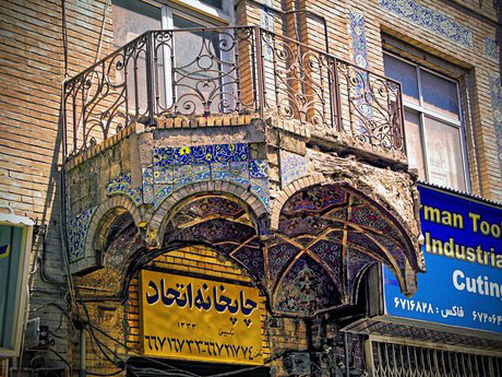 عکس: مرگ تهران قدیم از نگاه گاردین