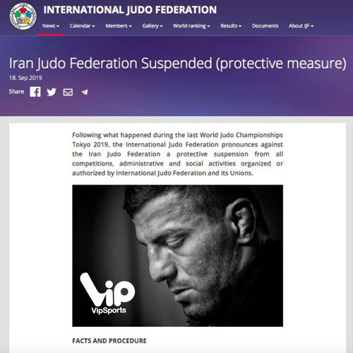 فدراسیون جودوی ایران به خاطرِ مُلایی تعلیق شد