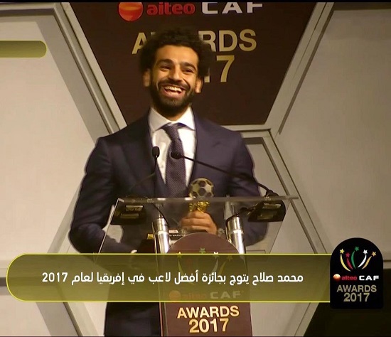 محمد صلاح، مرد سال فوتبال آفریقا شد