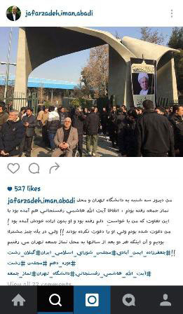 یک نماینده: دیروز بعد از سال‌ها به همراه آیت‌الله هاشمی به محل نماز جمعه تهران رفتیم