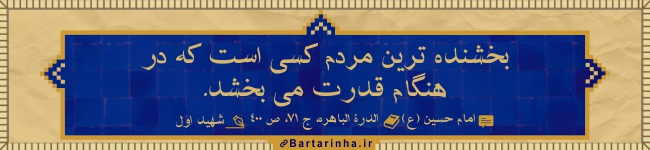 آبی آرام معنویت (23)